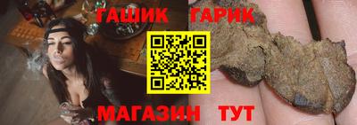 кокаин Бийск