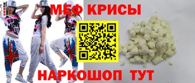кокаин VHQ Абинск