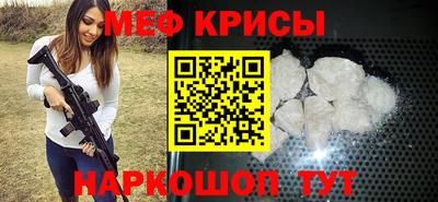 кокаин Бийск