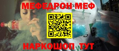 кокаин Бийск