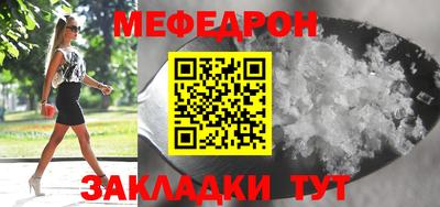 синтетический гашиш Берёзовский