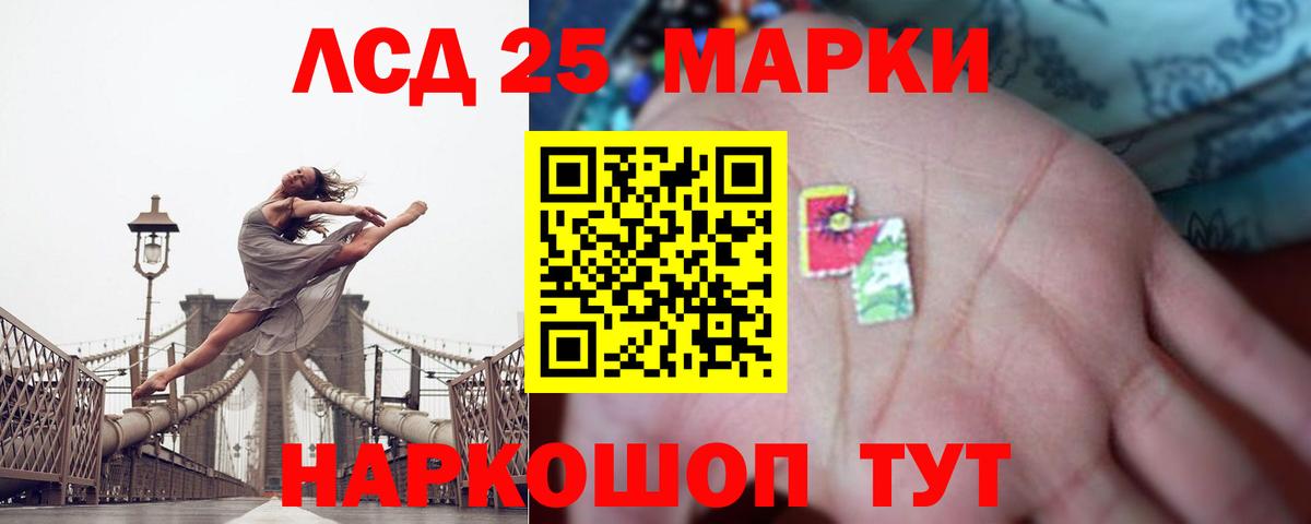 Шадринск  МЕФ  COCAIN  Меф МЯУ МЯУ кристаллы  Вход с VPN  Конопля  Гашиш 
