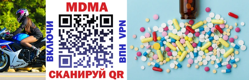 как найти   Шадринск  ссылка на мегу как войти  MDMA молли 