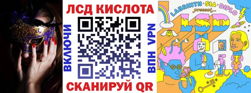 Марки 25I-NBOMe 1,8мг  купить закладку  Шадринск 