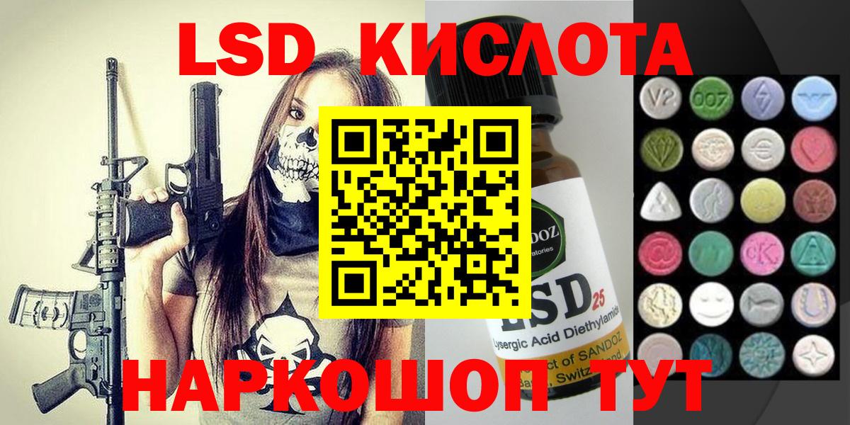 Марки 25I-NBOMe  Наркотические марки 1,8мг  Шадринск  Наркотические марки 1,8мг 